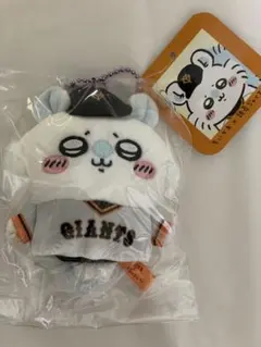 ちいかわ×読売ジャイアンツ ぷちミニマスコット（モモンガ）