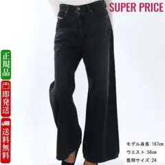 新品 DIESEL A13495 09J96 02 デニム 25