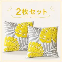 ⭐️夏休みSALE⭐️ ハワイアンクッションカバー 45×45 ハワイアン
