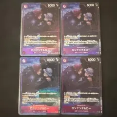 ロシナンテ&ロー SR パラレル 4枚セット EB04-038 - メルカリ