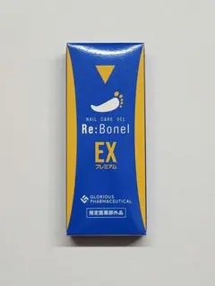 【新品未開封】リボネルEXプレミアム 8g