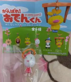 即購入可】おでんくん たまごっち 説明書 - メルカリ