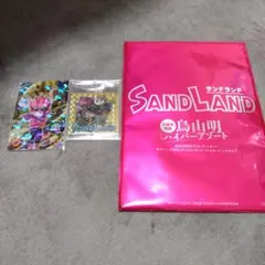 ベルゼブブ　スーパードラゴンボールヒーローズ　　ハイパーアソート　3枚セット