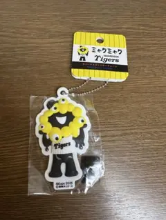 阪神タイガース ミャクミャク コラボ ラバーマスコットキーチェーン キーホルダー