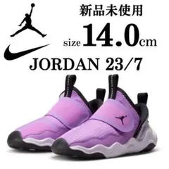 新品 14cm ナイキ ジョーダン 23/7 NIKE JORDAN スニーカー