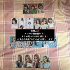 即購入不可❌ME:I CDまとめ 2ND SINGLE『Hi-Five』本日より予約開始！