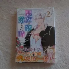フリージア様 リクエスト 2点 まとめ商品