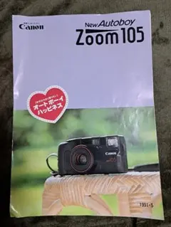 2025年最新】autoboy_zoom105の人気アイテム - メルカリ