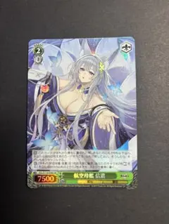 2025年最新】ヴァイスシュヴァルツ アズールレーン 信濃の人気アイテム