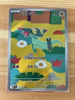 ドラメシヤ AR MEGA ハイクラスパック MEGAドリームex 211/1…