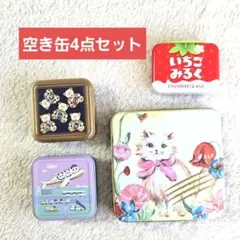 空き缶　カカオキャット　青山デカーボ　チロルチョコ　パンダ　東京　限定　白猫