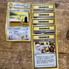 ポケモンカード　旧裏　マークなし