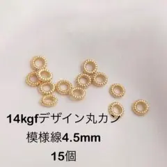 ゆあ64♡ ·͜· ꕤ︎︎様 リクエスト 2点 まとめ商品