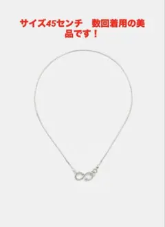 美品！45センチ　h’eres INES 08 NECKLACE 受注発注品のサムネイル