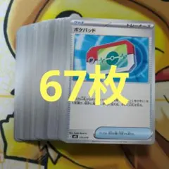 デジモンカード　ポケパッド　プロモ　一枚400円 デジモンカード ポケパッド プロモ 一枚400円 - メルカリ