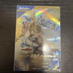 ガンバレジェンズ　仮面ライダービルド　ジーニアスフォーム　レジェンドレア