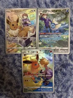 VMAXクライマックス イーブイCHR シャワーズ CHR ブースター CHR