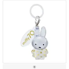 めじるしアクセサリー ミッフィー miffy 70th anniversary