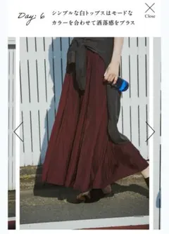 GLOBAL WORK☆さらさらリラックスフレアワイドパンツ