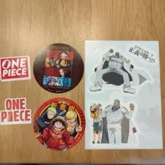 ワンピース 一番くじ ステッカー