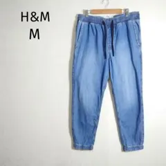 H&M　&DENIM　ジョガーパンツ　デニム　M　ウエストゴム　裾ゴムのサムネイル