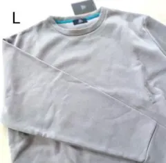 未使用新品 VIC CESS メンズあたたか裏起毛トレーナーＬライトグレー