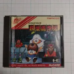 T.u様 リクエスト 2点 まとめ商品