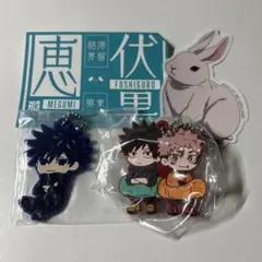 呪術廻戦 死滅回遊 キャラばんちょうこうラバーマスコット