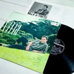 クラウディオ・ビルラ 「VILLA in TOKYO」 LPレコード