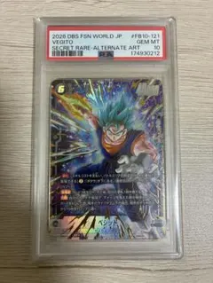 PSA10】ベジットSCRパラレル FB10-121 クロスフォース - メルカリ
