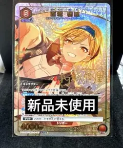 2026年最新】西城樹里 ユニオンアリーナの人気アイテム - メルカリ