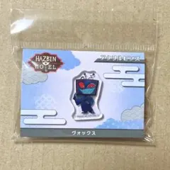 ヴォックス ハズビンホテル