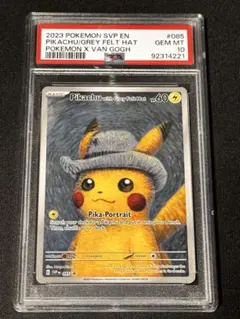 PSA10 ピカチュウ ゴッホ プロモ 085 SVP 8285 - メルカリ