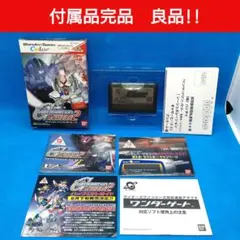SDガンダムGジェネレーション ギャザービート2　ワンダースワンカラー