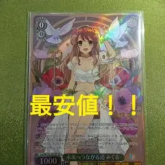 2025年最新】ヴァイス ハルヒ サインの人気アイテム - メルカリ