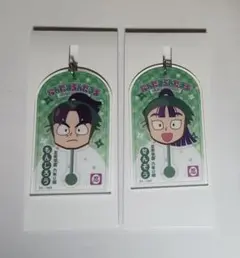 ローソン 潮江文次郎 立花仙蔵