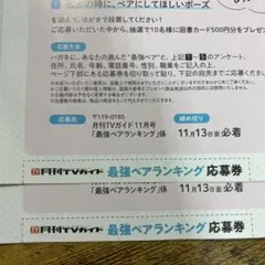 M様