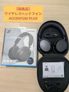 2026年最新】SENNHEISER ヘッドホンの人気アイテム - メルカリ