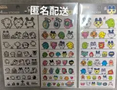 たまごっち4sizeステッカー　3枚セット