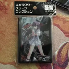 旧リセ　lycee デモンベイン　アルアジフ 旧リセ lycee デモンベイン アルアジフ POP UP PARADE SP アル