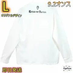 コットン胸ポケット ホワイト　長袖 ロングTシャツ 9.2オンス コットン100