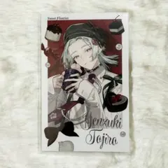 Sweet Floaties チェキ風カード 弦月藤士郎