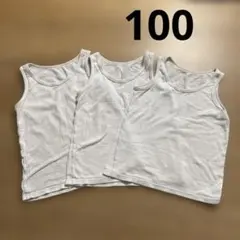 UNIQLO ホワイトメッシュタンクトップ3枚セット 100cm
