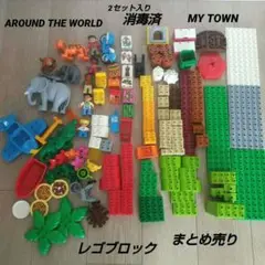 レゴブロックセット 動物・人物フィギュア付き