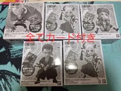 未開封 ワンピース レカフィグ 5種 ゾロ マルコ ボニー ヤマト