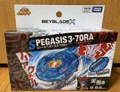 ベイブレードX 25周年 ストームペガシス3-70RA - メルカリ