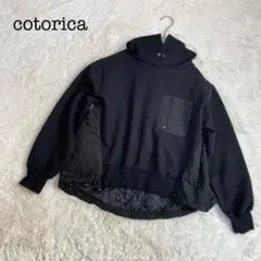 cotorica コトリカ 異素材 パーカー 長袖 トレーナー ブラック