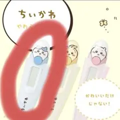 Item thumbnail for item 76d6b221-e2fa-4655-aa0d-2ae0a545c3d9