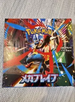 ポケモンカード　メガブレイブ　新品　シュリンク付き
