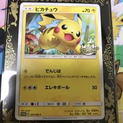 2025年最新】ポケモン ウルトラビースト プロモの人気アイテム